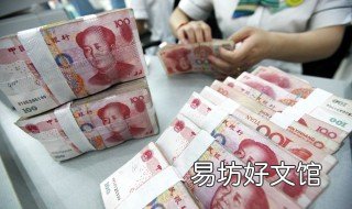 实时转账要多久到账呢 实时转账一般多久到账