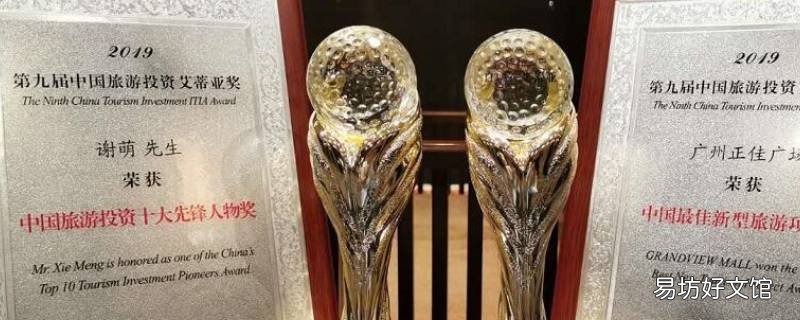 优秀奖是不是参与奖 优秀奖算什么奖