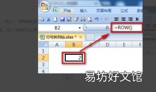 查找列号返回单元格的函数 返回查找单元格的列号的函数