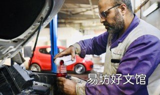 换变速箱油的注意事项 换变速箱油的注意事项视频