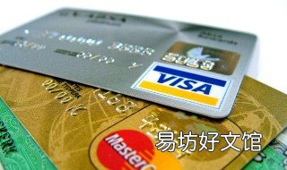 信用卡账单日刷卡算当月还是下月