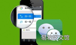 电脑微信关机会和手机消息同步吗 用手机关电脑微信