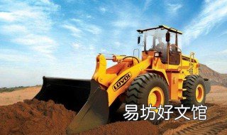 开铲车可以买意外险吗 铲车和挖机可以买保险吗