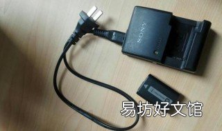 充电器指示灯闪烁是怎么回事 充电时指示灯闪烁是什么意思