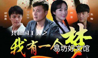 我有一个梦电视剧拍摄时间 电视剧我有一个梦剧情简介