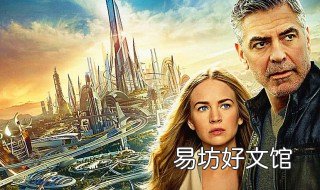 明日世界讲的什么 明日世界讲的什么故事