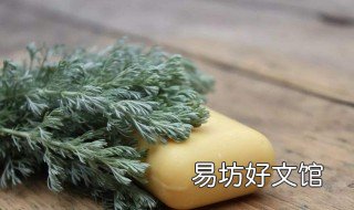 艾叶熏房间的好处 在房间熏艾叶有什么好处