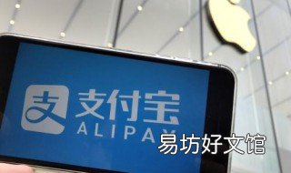 支付宝账户注销需要多长时间? 支付宝账户注销需要多久时间