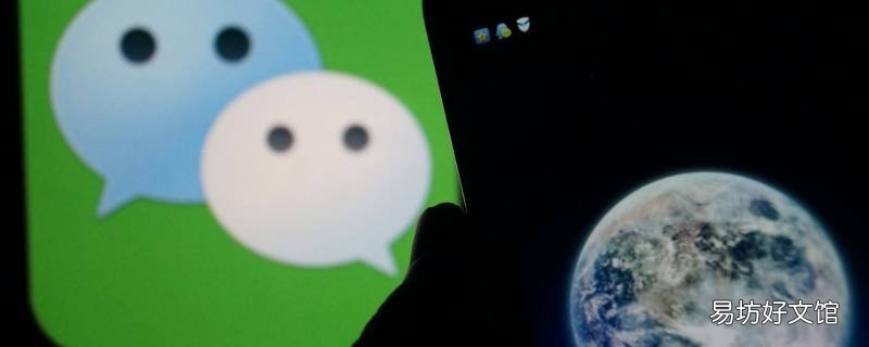电脑微信打不开 电脑微信打不开怎么回事