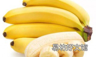 香蕉面膜可以美白吗 香蕉面膜可以美白吗怎么敷
