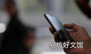 为什么手机流量总是自己开 手机为什么会无缘无故用流量