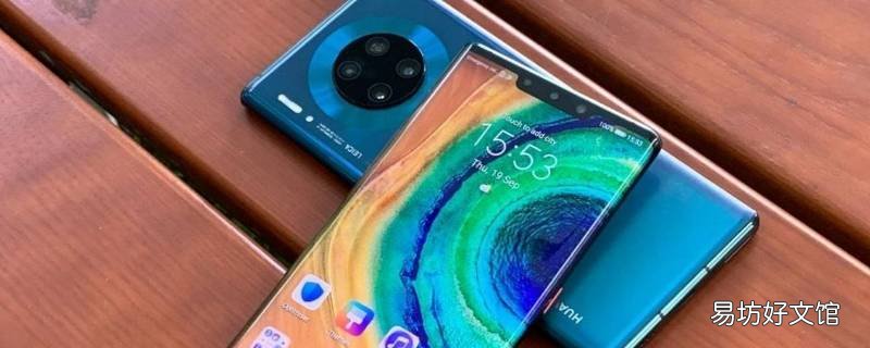 华为手机怎么降温 华为手机怎么降温设置