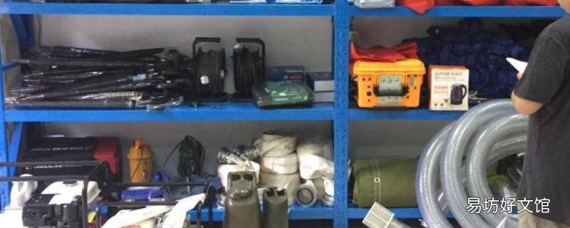 防台防汛应急物资有哪些 防台防汛应急物资有哪几种