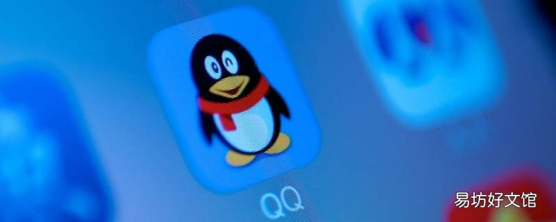 qq怎么关闭自动更新 qq怎么关闭自动更新系统