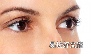 如何预防眼部皱纹 如何减缓眼部皱纹