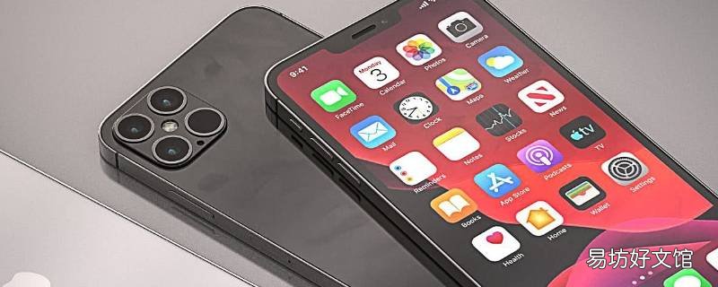 苹果动画效果怎么设置 怎么开启iphone的动画效果