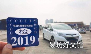 新车第三年怎么年检 新车第三年怎么年检多少钱