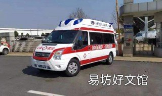 负压救护车是什么意思 负压救护车的意思