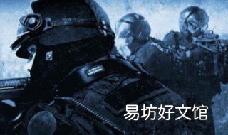 csgo怎么快速升级军衔 csgo40个军衔等级经验
