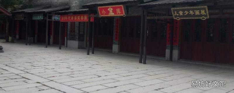 清城区特色文化 清城区文化馆