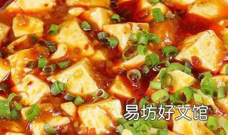 吃豆腐可以美白是真的吗 吃豆腐能美白吗