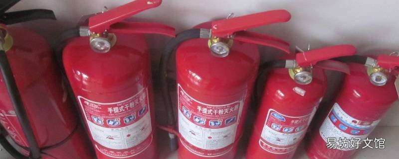 二氧化碳灭火器称重检查标准 二氧化碳灭火器称重检查标准多久称一次