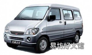 五菱之光面包车怎么抽汽油 五菱之光面包车抽排气风机怎么拆