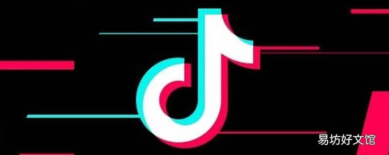 如何注销抖音极速版账号 抖音极速版怎么注销余额