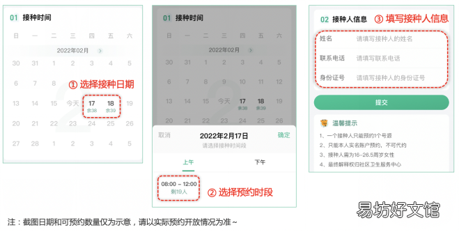 石狮市祥芝卫生院九价HPV疫苗预约公告 顺德9价hpv疫苗