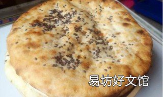 桃园烧饼是哪里的特产 桃园有什么特产