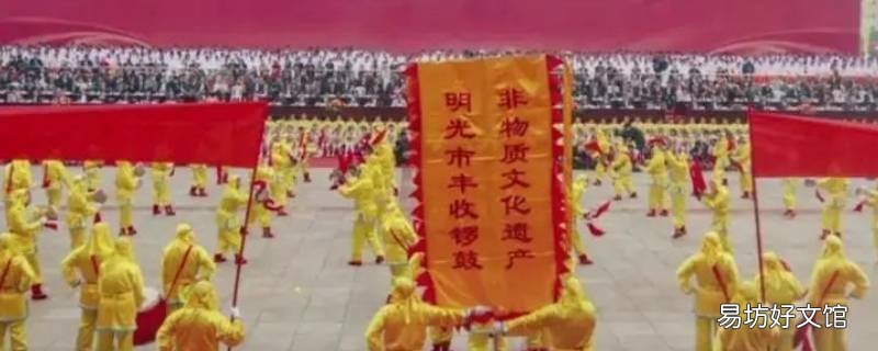 明光市特色文化 光明区文化