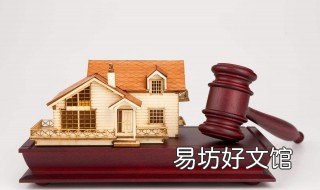 商品房几年可以买卖 新买的商品房几年可以买卖