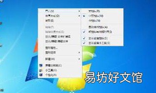 怎样调节电脑屏幕大小 电脑屏幕大小如何调节?