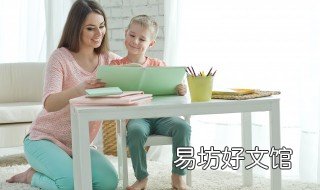 如何提高孩子的阅读理解能力 如何提高孩子的阅读理解能力论文