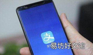支付宝一年转账限额多少 支付宝转帐一年限额是多少