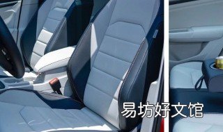 06宝来电动座椅怎么调 老宝来座椅调节方法