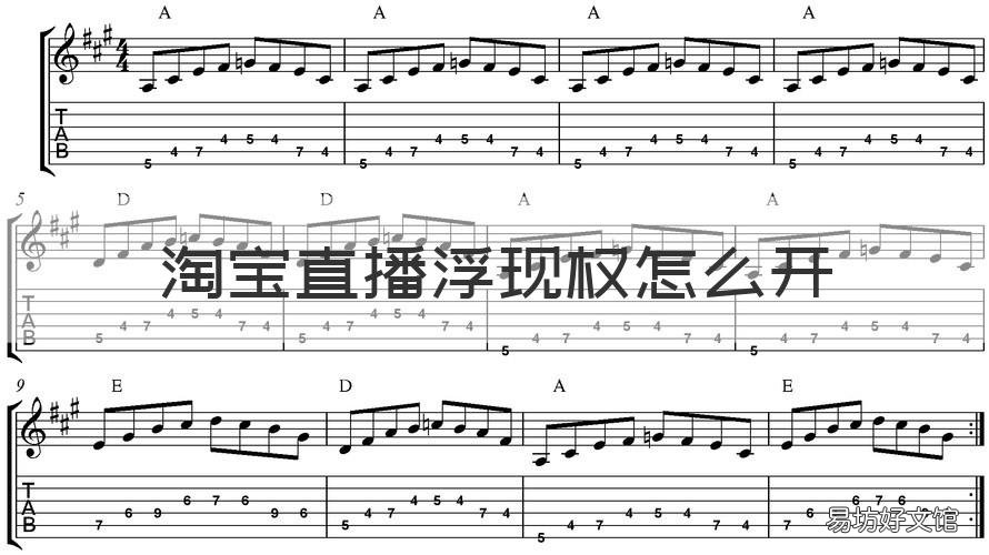 淘宝直播浮现权怎么开 淘宝直播浮现权开了怎么还是没有人买东西