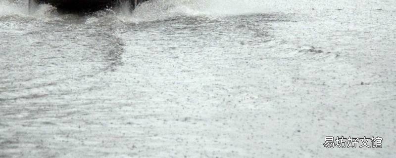 河南暴雨是怎么形成的 这次河南暴雨怎么形成的