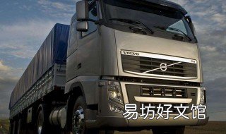 沃尔沃卡车有550马力吗 沃尔沃540马力货车图片