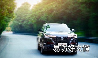 长安cs35仪表盘上显示红锁图案是什么 长安cs35仪表盘上显示电池
