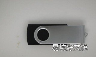 u盘不能读取怎么办 u盘读取不了怎么办