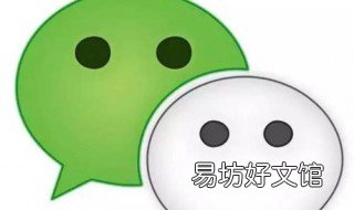 微信图片直接转发是原图吗 微信转发图片还是原图吗