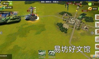 二战风云2打鹰城技巧 二战风云2打鹰城技巧视频