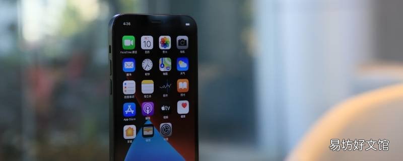 iphone iphone小圆点怎么调出来
