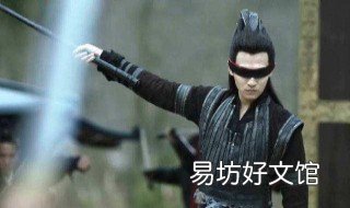 林相知道五竹吗 林珙被五竹