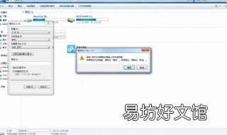 u盘显示需要格式化是什么原因 u盘显示需要将其格式化