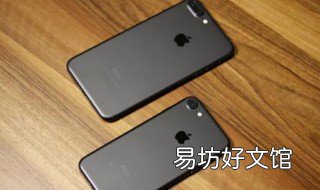 iPhone7plus如何强制降级? iPhone7强制降级