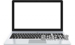 电脑桌面图标有白框怎么去掉 电脑桌面图标上面有个白框怎么办?