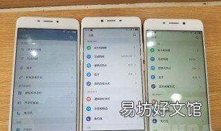 魅蓝note6隐藏功能怎么用 魅族note6隐藏功能