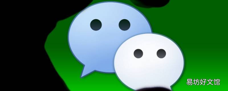 苹果手机微信卡顿是怎么回事 iphone用微信卡顿